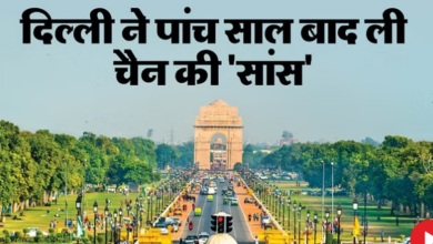 Photo of दिल्ली : पांच साल बाद दिल्ली में दशहरा के दिन हवा रही इतनी साफ