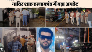 Photo of दिल्ली : आधी रात में कई रांउड फायरिंग… नादिर शाह हत्याकांड का एक शूटर घायल