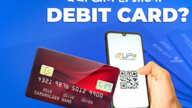 Photo of UPI ने कर दिया पेमेंट आसान पर क्या एक समय के बाद खत्म हो जाएगा Debit Card