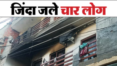 Photo of गुरुग्राम में दर्दनाक हादसा: मकान में लगी भीषण आग, जिंदा जले चार लोग