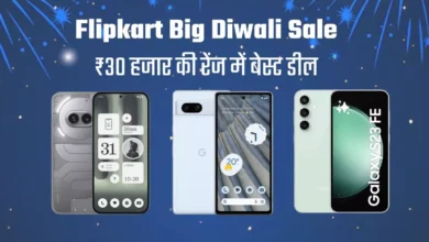 Photo of flipkart Big Diwali Sale: Google, Samsung से लेकर Nothing के फोन पर धमाकेदार डिस्काउंट