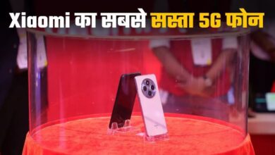 Photo of 5000mAh बैटरी और 50MP कैमरा के साथ Xiaomi लाएगा सस्ता 5G फोन Redmi A4