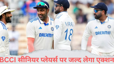 Photo of न्यूजीलैंड से मिली शर्मनाक हार के बाद एक्शन मोड में BCCI