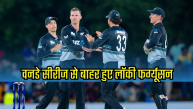 Photo of SL vs NZ: हैट्रिक लेने के बाद भी टीम से बाहर हुए लॉकी फर्ग्यूसन