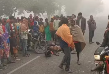 Photo of बिहार: कोहरे के कारण एनएच पर हादसा, ट्रक और बाइक में आमने-सामने की टक्कर के बाद हुआ ऐसा