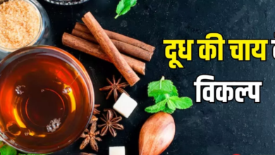 Photo of दूध वाली चाय छोड़कर दिन की शुरुआत के लिए पिएं ये Healthy Tea