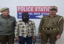 Photo of पंजाब के व्यक्ति को जम्मू-कश्मीर पुलिस ने किया गिरफ्तार, जानें क्यों?