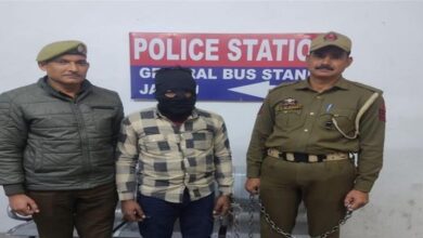 Photo of पंजाब के व्यक्ति को जम्मू-कश्मीर पुलिस ने किया गिरफ्तार, जानें क्यों?