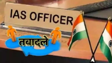 Photo of हरियाणा में बड़ा प्रशासनिक फेरबदल, 44 IAS अधिकारियों के तबादले