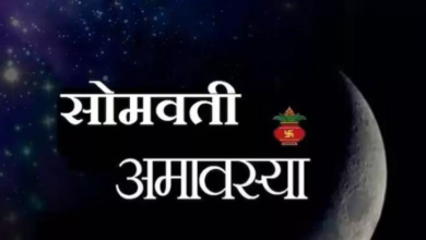 Photo of सोमवती अमावस्या पर करें पितृ चालीसा का पाठ