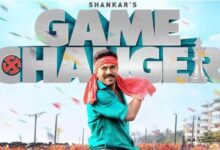 Photo of Game Changer देख ‘पुष्पा 2’ के डायरेक्टर के रोंगटे खड़े हुए