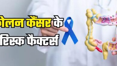 Photo of युवाओं में तेजी से बढ़ रहा Colon Cancer, ये 5 फैक्टर्स बढ़ाते हैं इसका खतरा