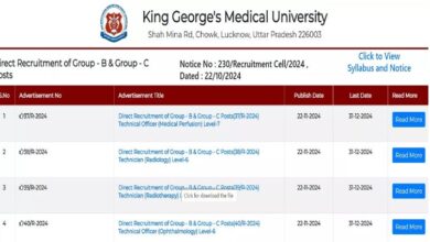 Photo of  केजीएमयू लखनऊ में नॉन-टीचिंग पदों पर हो रही भर्ती, इस डेट तक कर सकते हैं अप्लाई