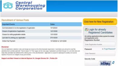 Photo of सेंट्रल वेयरहाउसिंग कॉर्पोरेशन में विभिन्न पदों पर सरकारी नौकरी पाने का सुनहरा मौका