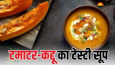 Photo of सर्दियों में सभी को खूब पसंद आएगा क्रीमी Pumpkin-Tomato Soup