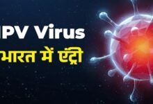 Photo of चीन में तेजी से फैल रहे HMPV Virus का भारत में पहला केस मिला