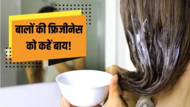 Photo of फ्रिज-फ्री बालों के लिए ट्राई करें ये ओवरनाइट Hair Masks