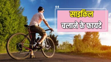 Photo of रोज आधे घंटे Cycling करने से बेली फैट होगा कम