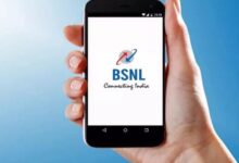 Photo of ये है BSNL का 90 दिन की वैलिडिटी वाला सबसे सस्ता प्लान