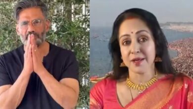 Photo of महाकुंभ में सनातन बोर्ड के समर्थन में आए Suniel Shetty और Hema Malini