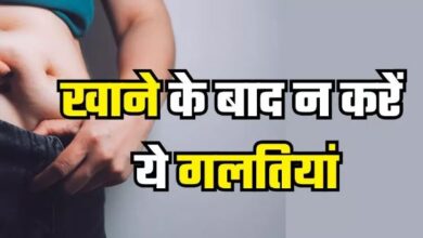 Photo of Weight Gain की वजह बनती है डिनर के बाद की 3 आदतें