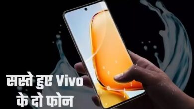 Photo of Vivo T3 Pro और Vivo T3 Ultra हुए सस्ते