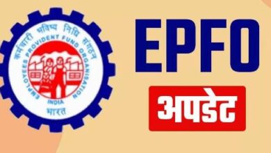 Photo of EPFO का ब्याज दर पर आया फैसला; राहत मिली या फिर लगा झटका?