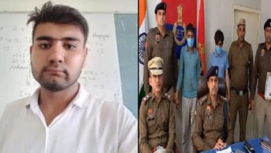 Photo of मोहित हत्याकांड में पुलिस ने किया बड़ा खुलासा, पत्नी ही निकली साजिशकर्ता…