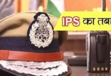 Photo of यूपी में 7 IPS का हुआ तबादला, लखनऊ में दोनों जॉइंट सीपी की अदला-बदली…