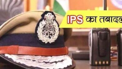 Photo of यूपी में 7 IPS का हुआ तबादला, लखनऊ में दोनों जॉइंट सीपी की अदला-बदली…