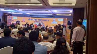Photo of पीएम मित्र पार्क इन्वेस्टर्स मीट: हजारों करोड़ के MOU हुए साइन