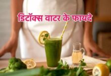 Photo of बेली फैट कम करने के लिए ट्राई करें ये 4 तरह के Detox Water