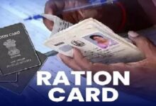 Photo of आपके Ration Card का रंग बताता है जरूरी बातें