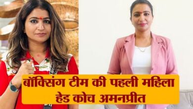 Photo of छोटी उम्र में पिता को खोया, पार की हर चुनौती, तैयार किए 400 खिलाड़ी, मिलिए कोच अमनप्रीत से