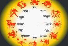Photo of 19 मई 2025 का राशिफल