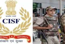 Photo of सीआईएसएफ में हेड कॉन्स्टेबल जीडी पदों पर आवेदन स्टार्ट