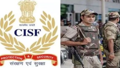 Photo of सीआईएसएफ में हेड कॉन्स्टेबल जीडी पदों पर आवेदन स्टार्ट