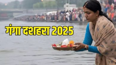 Photo of गंगा दशहरा के दिन करें इन चीजों का दान, अन्न और धन से भरे रहेंगे भंडार