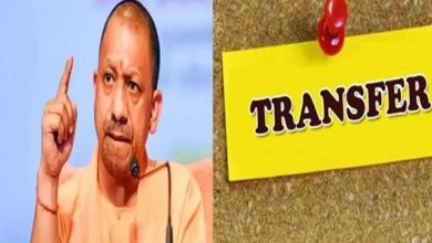 Photo of योगी सरकार कर रही धड़ाधड़ तबादले, यूपी में एक IAS और 6 PCS अफसरों का फिर हुआ ट्रांसफर