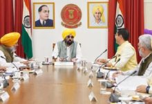 Photo of पंजाब सरकार का एक और बड़ा फैसला, तुरंत प्रभाव से जारी किए नए ऑर्डर!