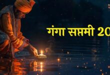 Photo of गंगा सप्तमी पर करें शिव चालीसा का पाठ, सभी पापों से मिलेगा छुटकारा