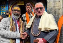 Photo of बदरीनाथ-केदारनाथ धाम पहुंचे झारखंड के मुख्यमंत्री हेमंत सोरेन