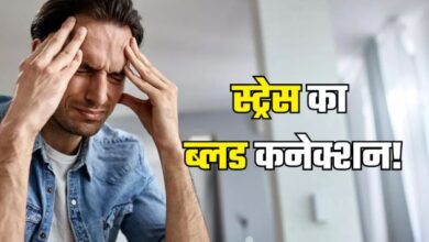 Photo of क्या आपका DNA है तनाव का कारण? ये हैं जेनेटिक स्ट्रेस के 3 संकेत!