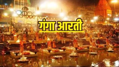 Photo of इस आरती के बिना अधूरा है गंगा सप्तमी का व्रत, जरूर करें इसका पाठ