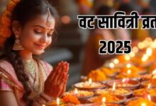 Photo of ज्येष्ठ माह में कब है वट सावित्री व्रत?
