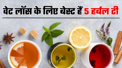 Photo of दूध वाली चाय को भुलाकर इन 5 Herbal Teas को करें डाइट में शामिल, पेट की चर्बी होने लगेगी कम