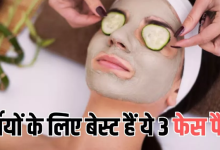 Photo of गर्मियों में पाना चाहती हैं निखरी-बेदाग त्वचा, तो गुलाब जल से बनाएं 3 फेस पैक्स; चेहरा दिखेगा खिला-खिला
