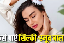 Photo of हेयर फॉल से हैं परेशान? सिर धोने के बाद लगाएं ये 4 चीजें, बाल बनेंगे स्मूद और शाइनी