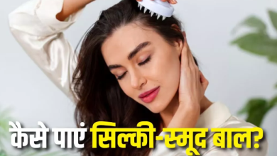 Photo of हेयर फॉल से हैं परेशान? सिर धोने के बाद लगाएं ये 4 चीजें, बाल बनेंगे स्मूद और शाइनी