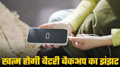Photo of ऐपल  का AI आधारित बैटरी मैनेजमेंट फीचर आईफोन यूजर्स की बैटरी समस्या होगी दूर